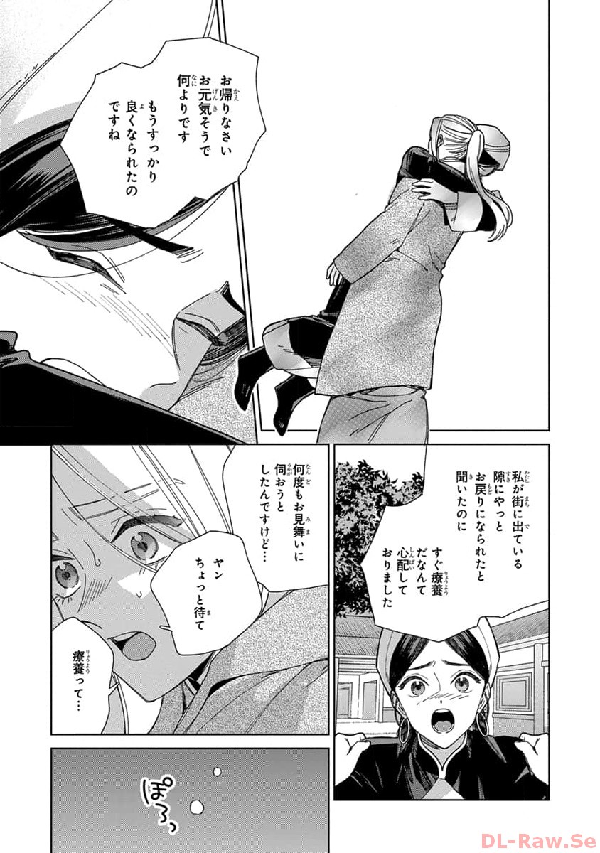 P30