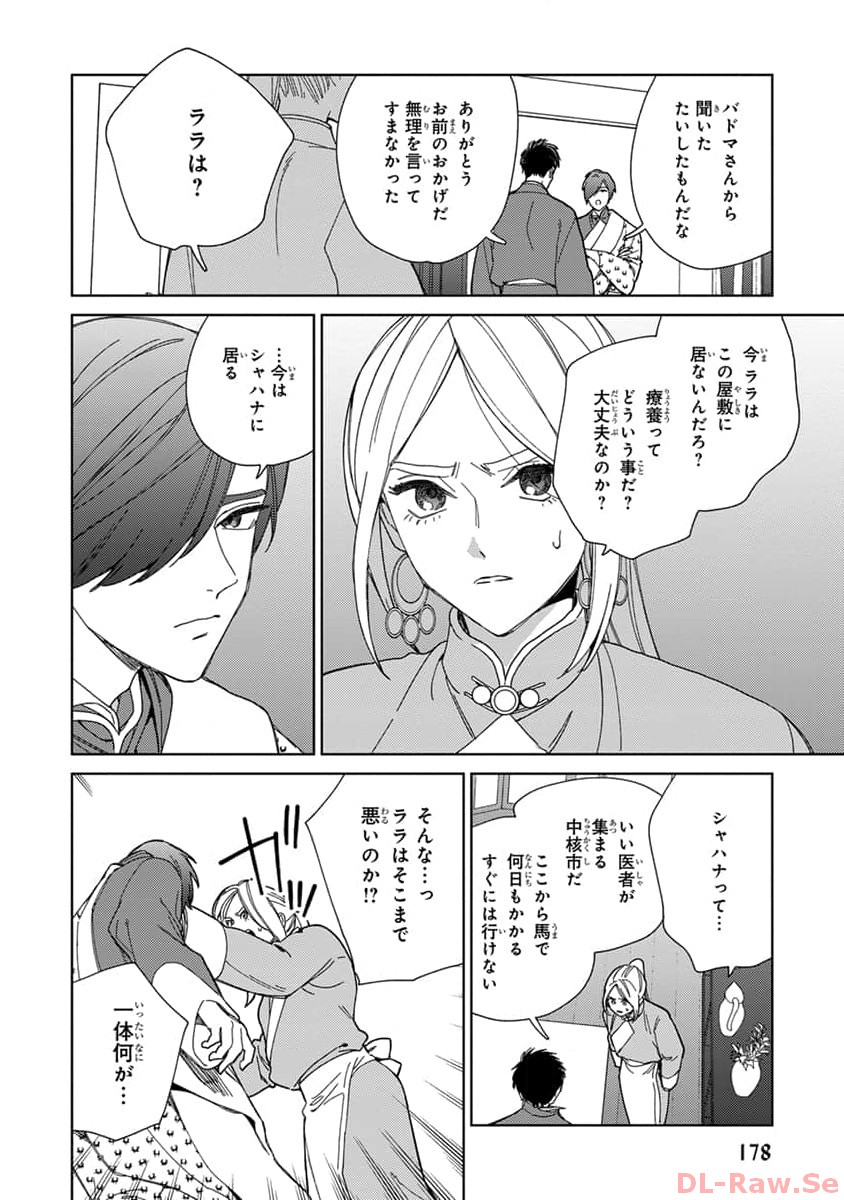 P33