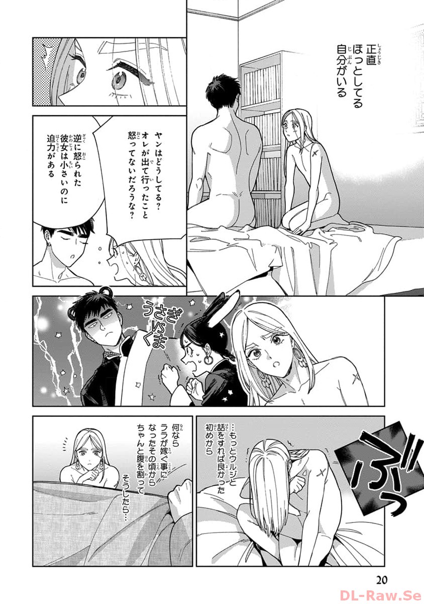 P16