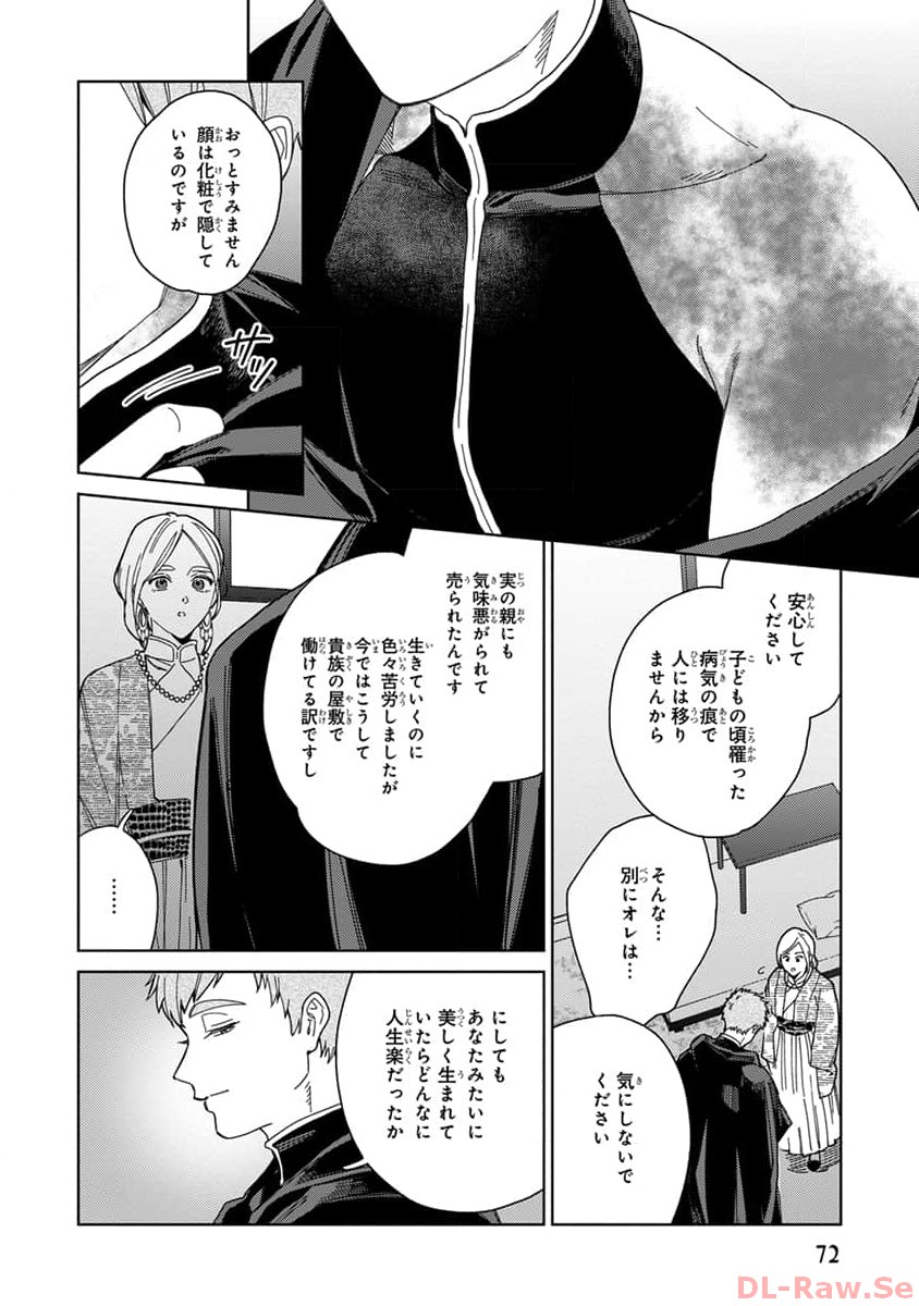 P14