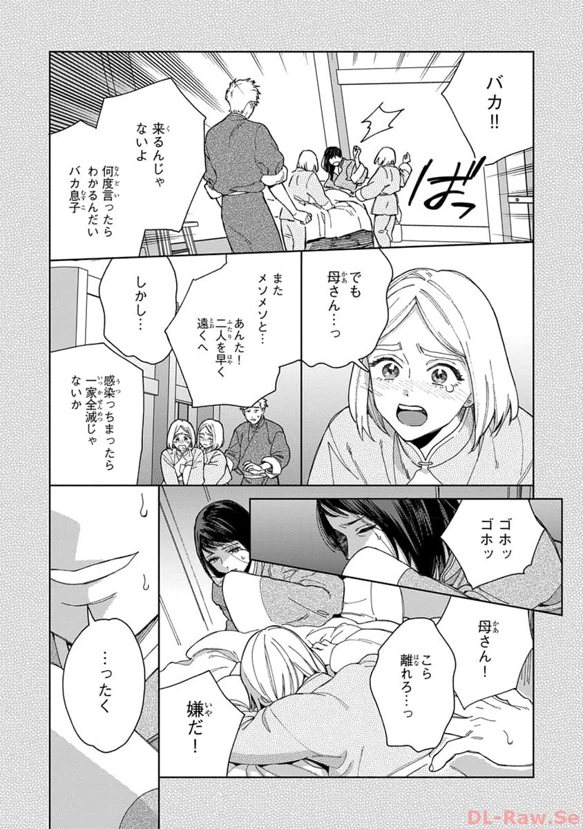 P13