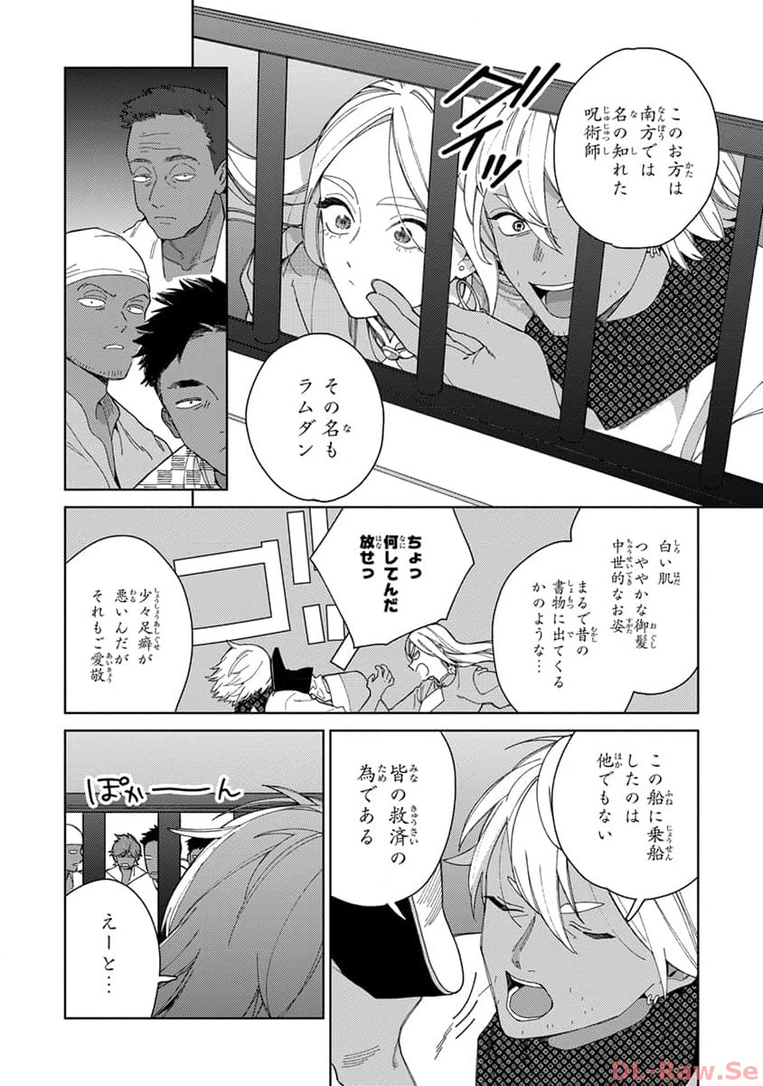 P26
