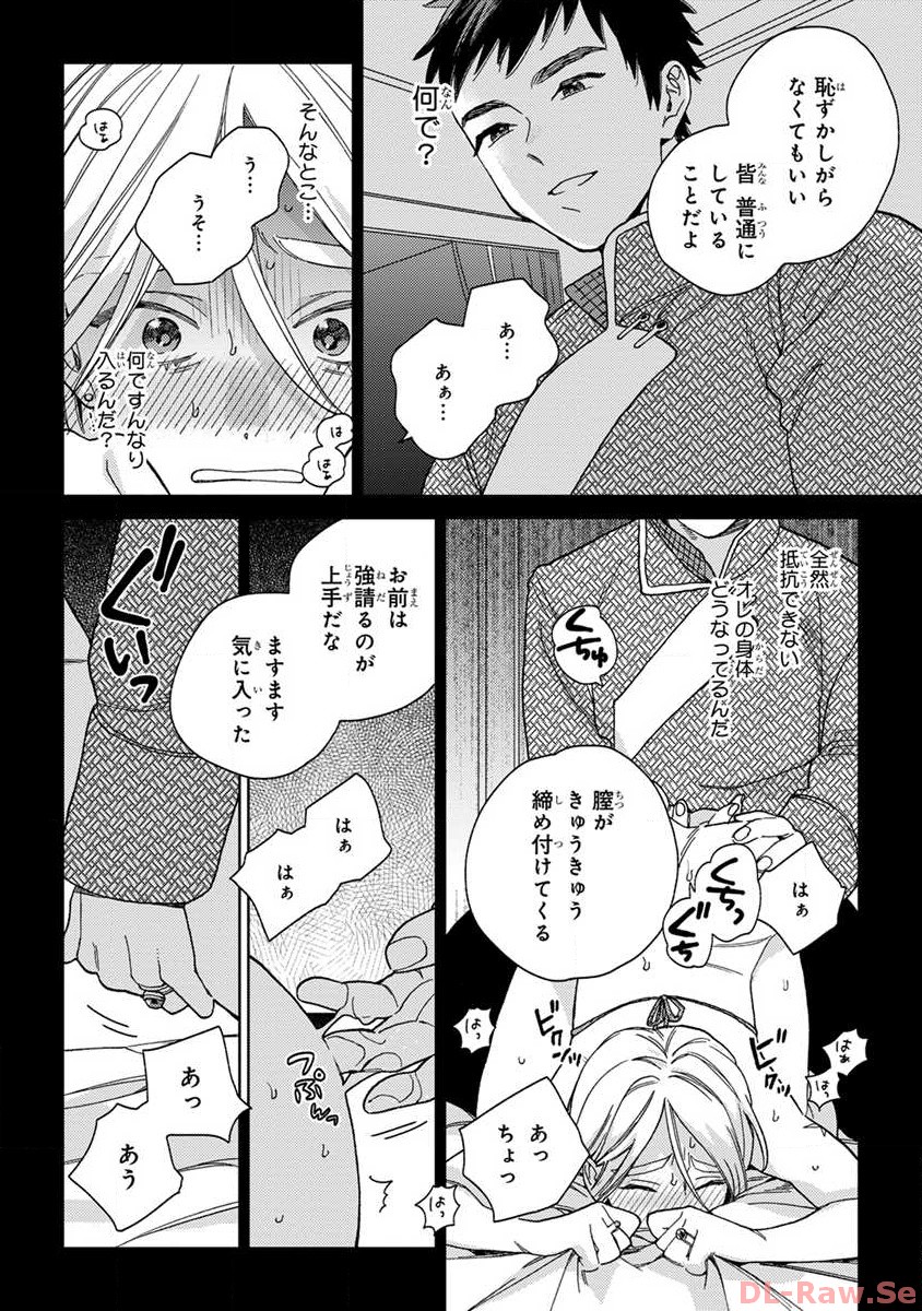 P14