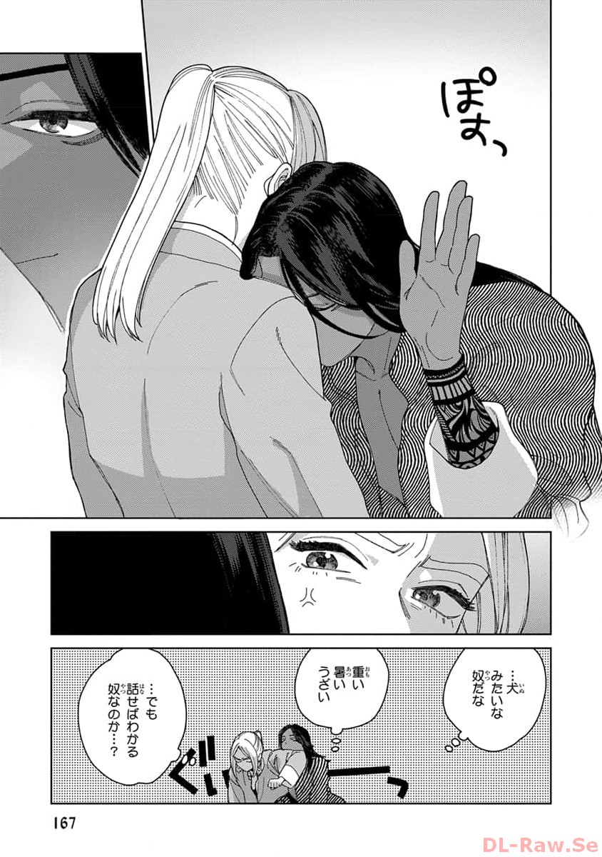 P25