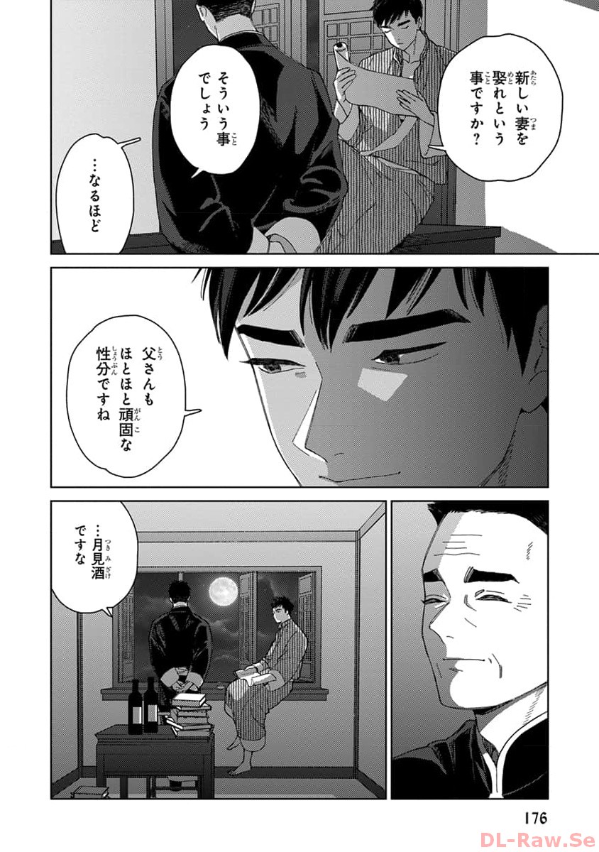 P34