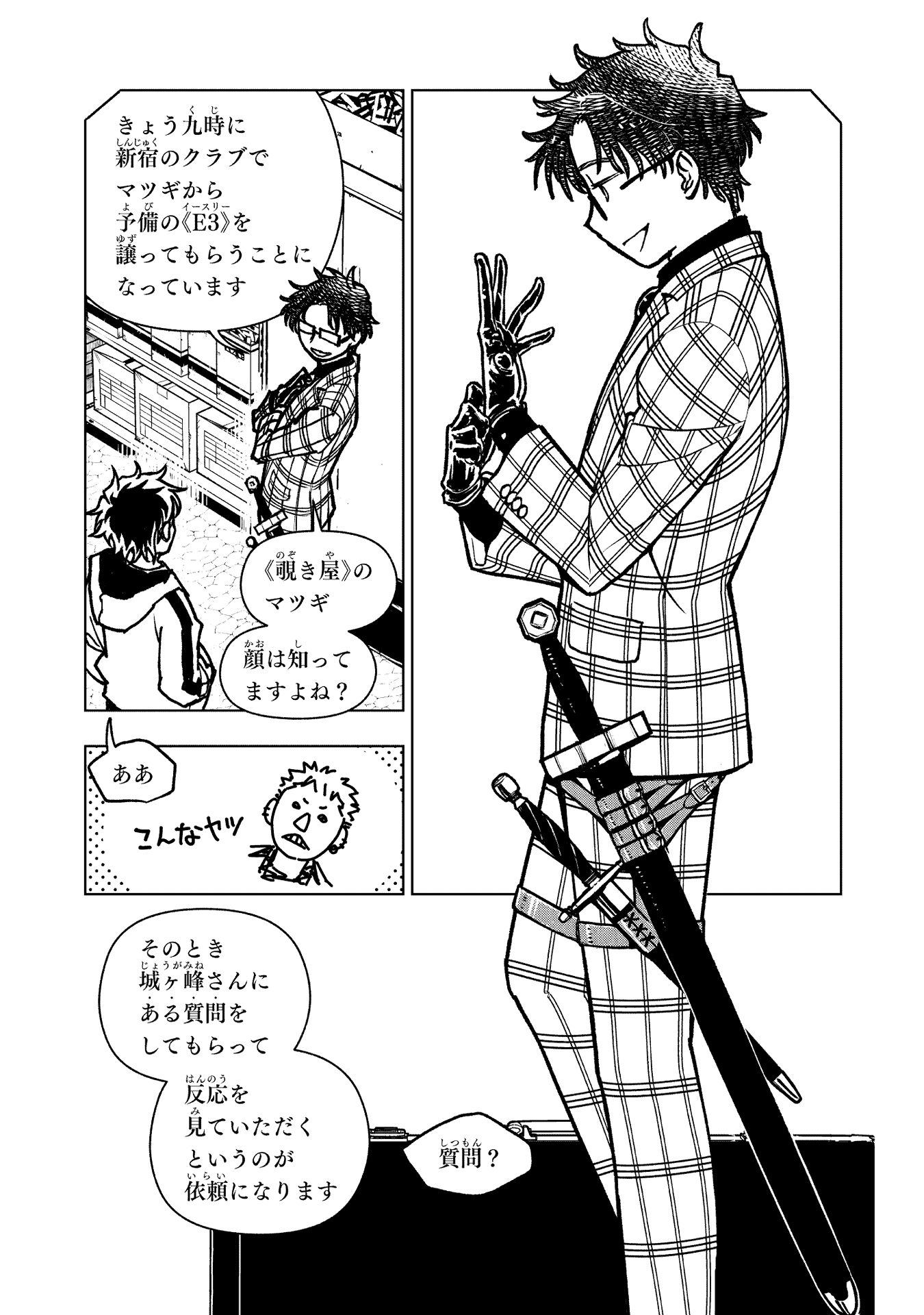 P20