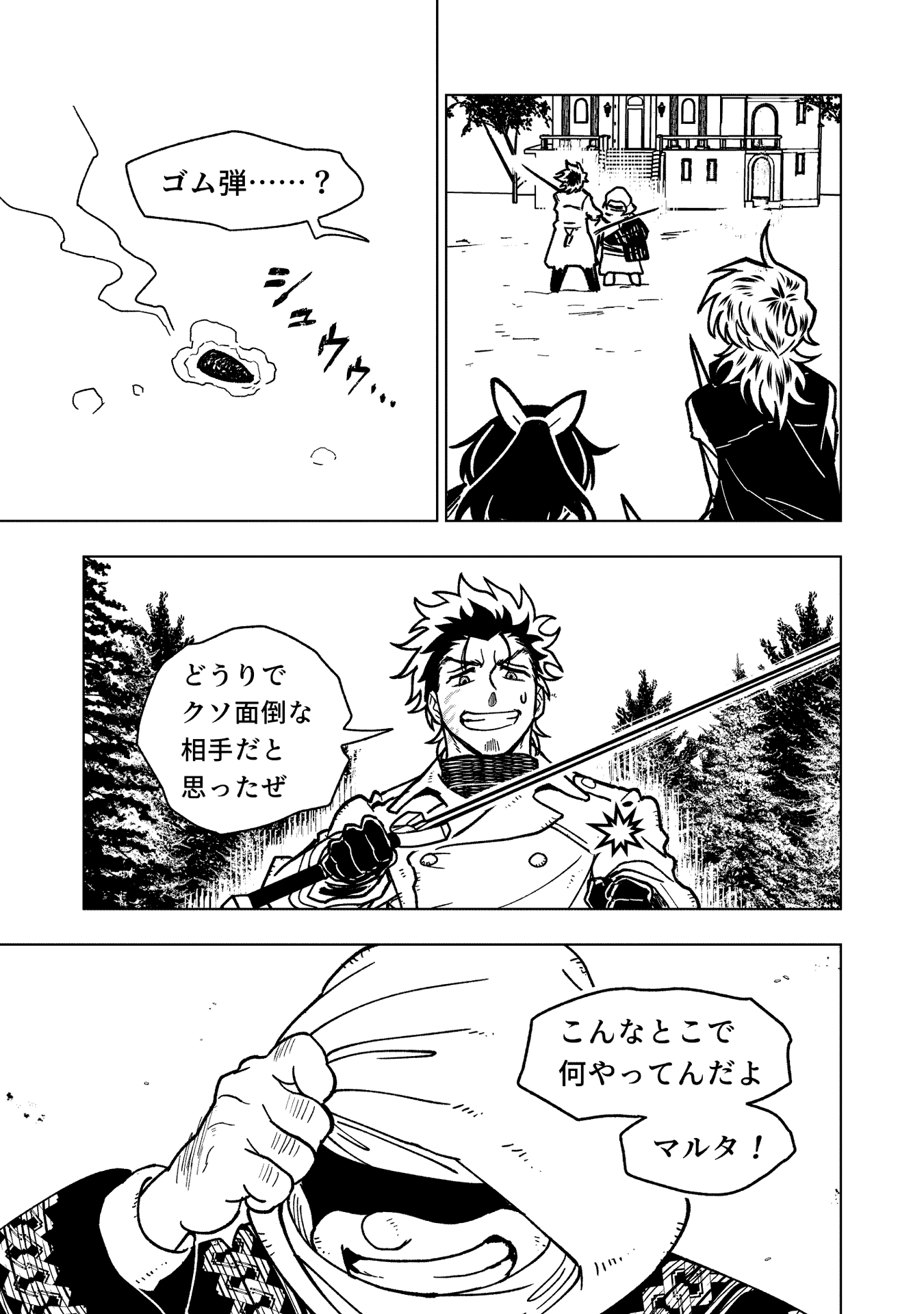 P22