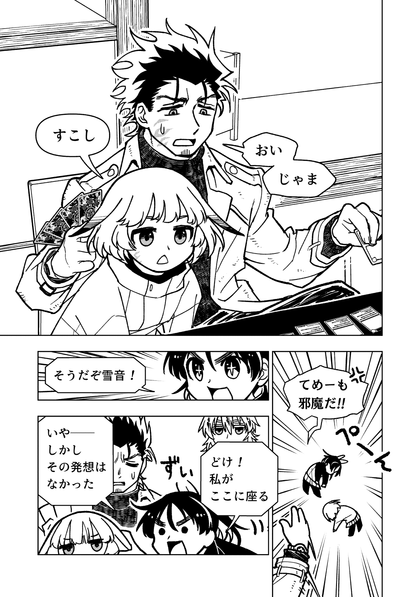 P22