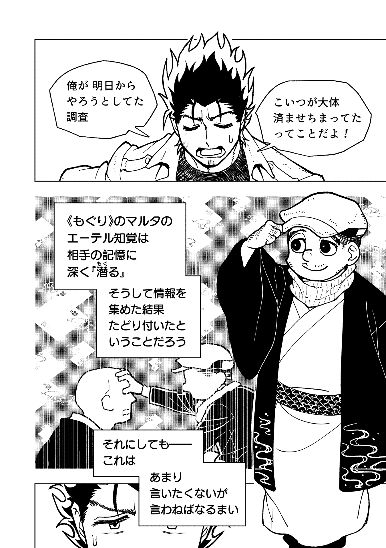 P31