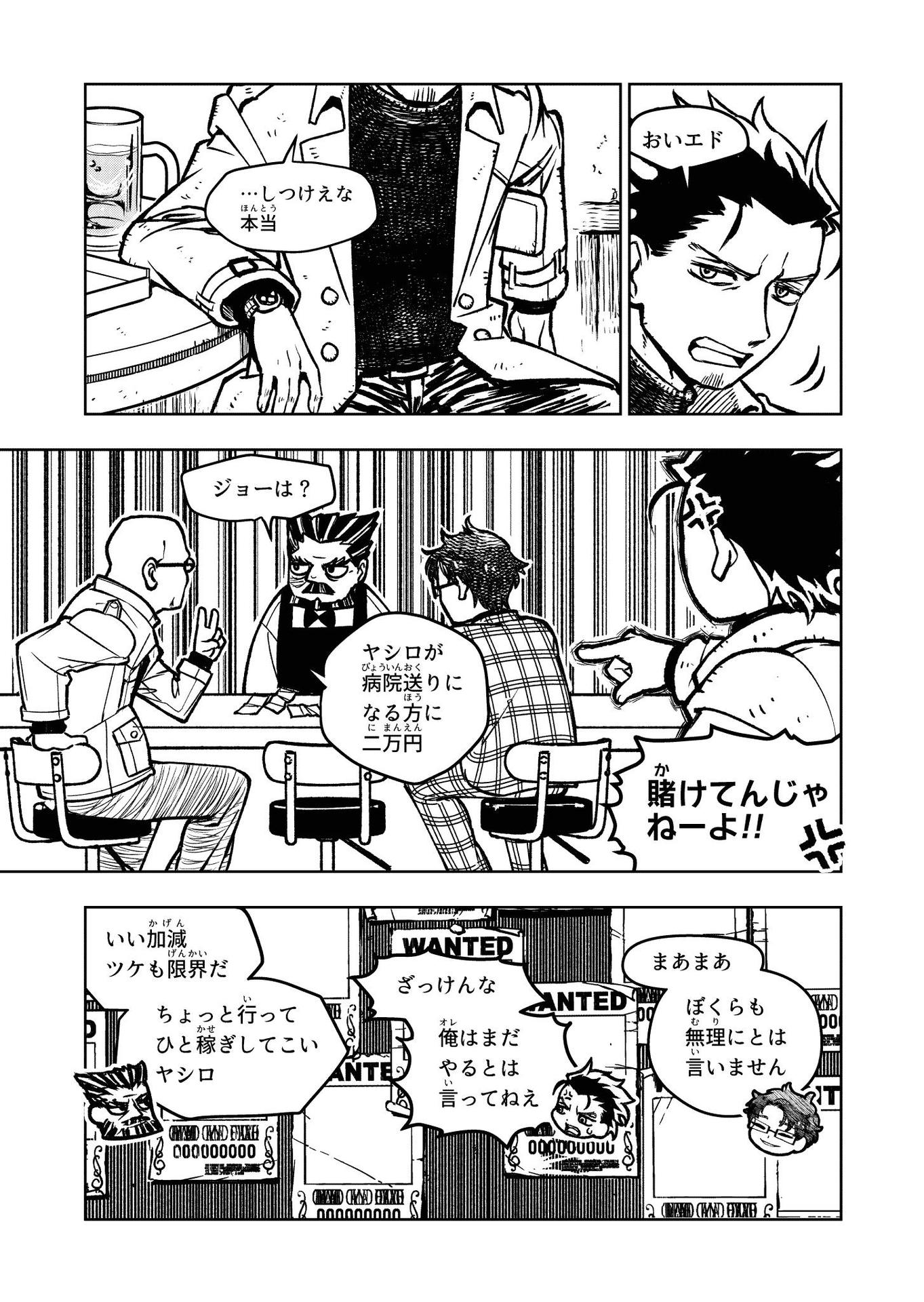 P18