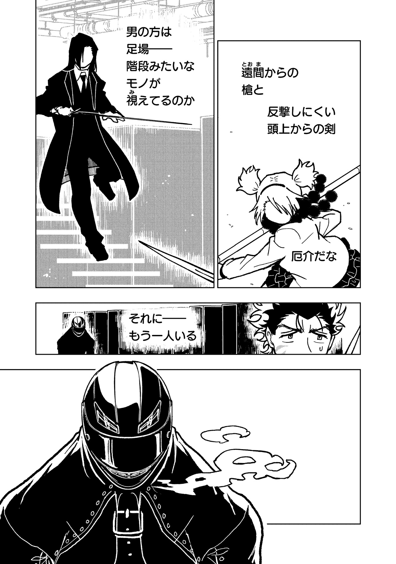 P14