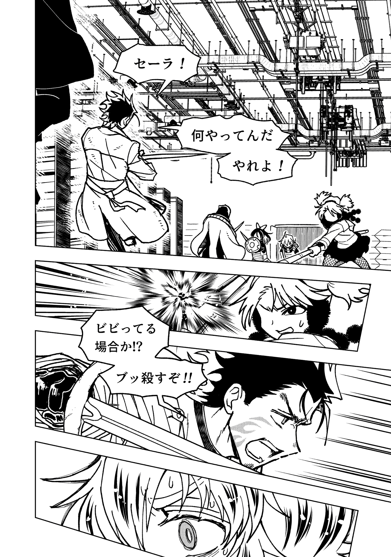 P19