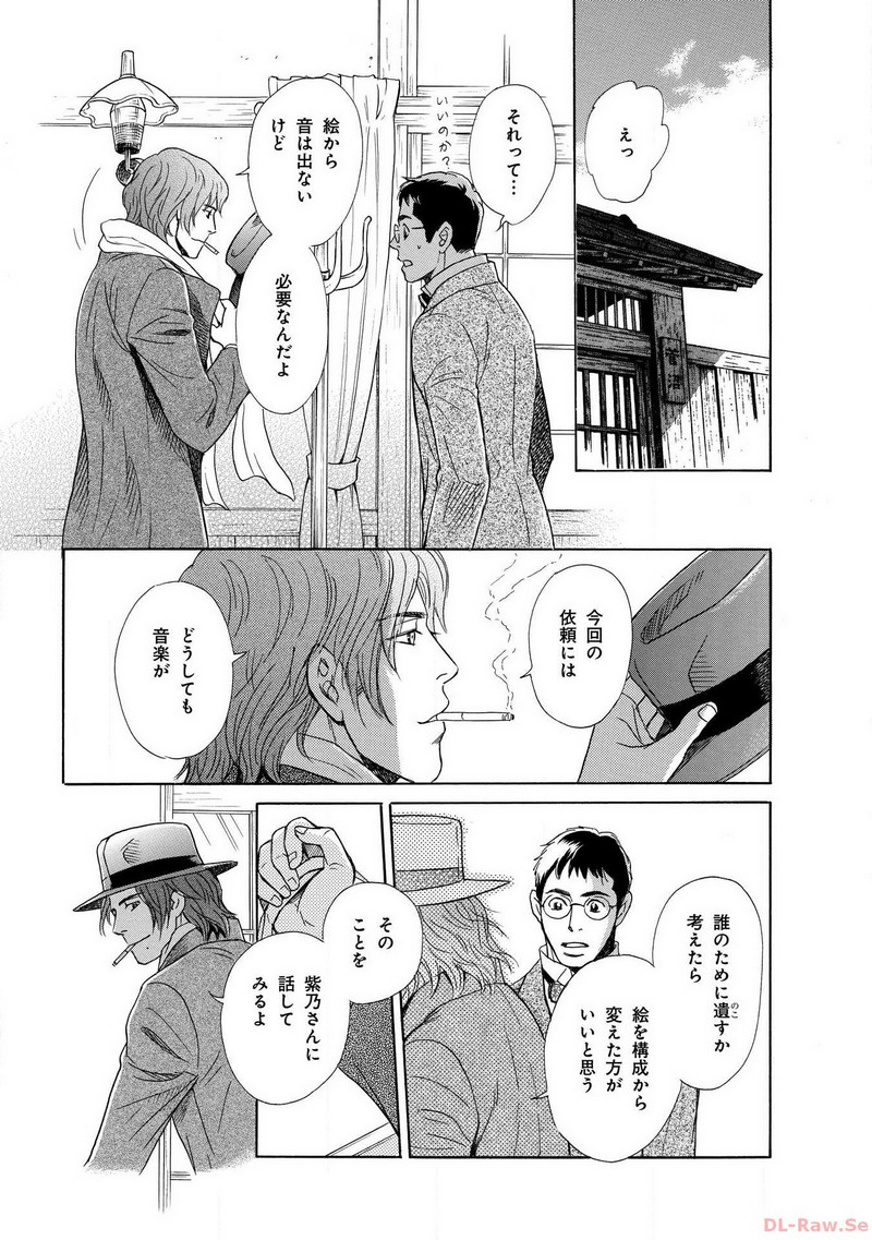 P31