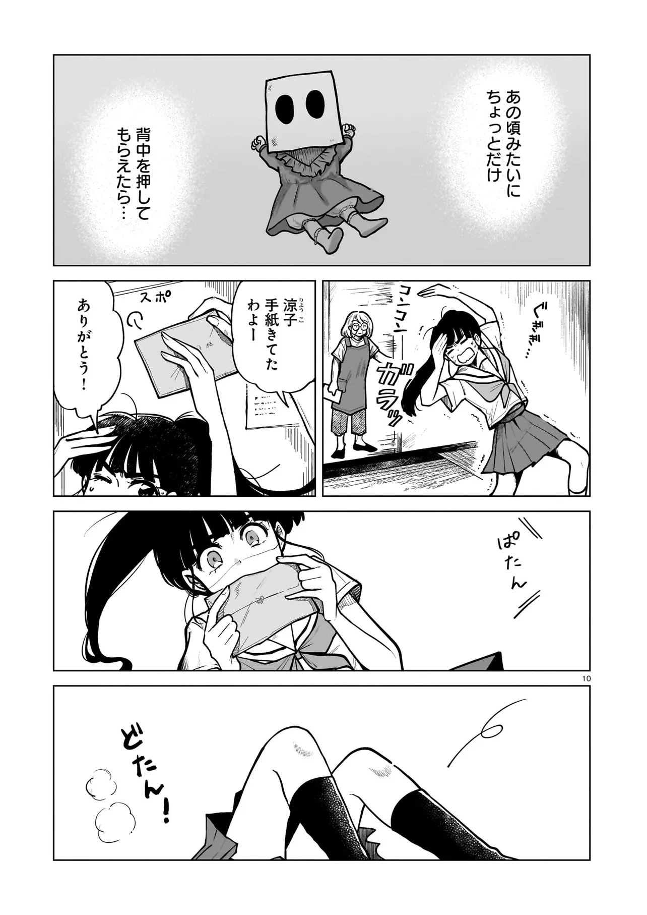 P10