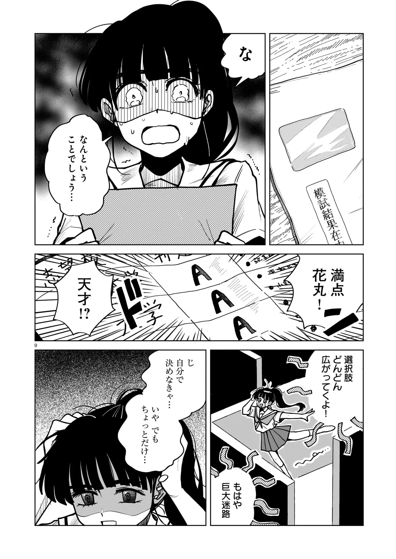 P9
