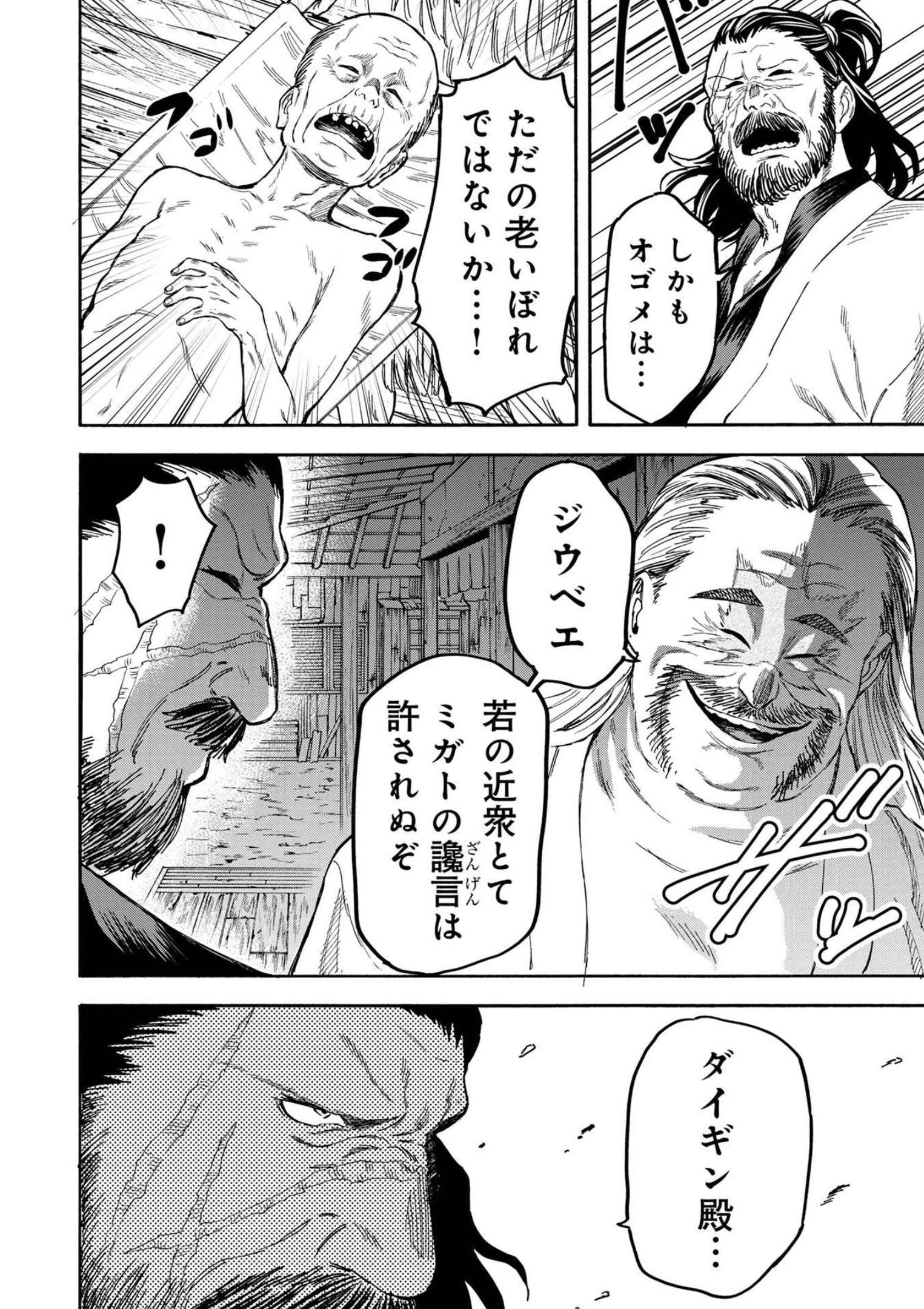 P12