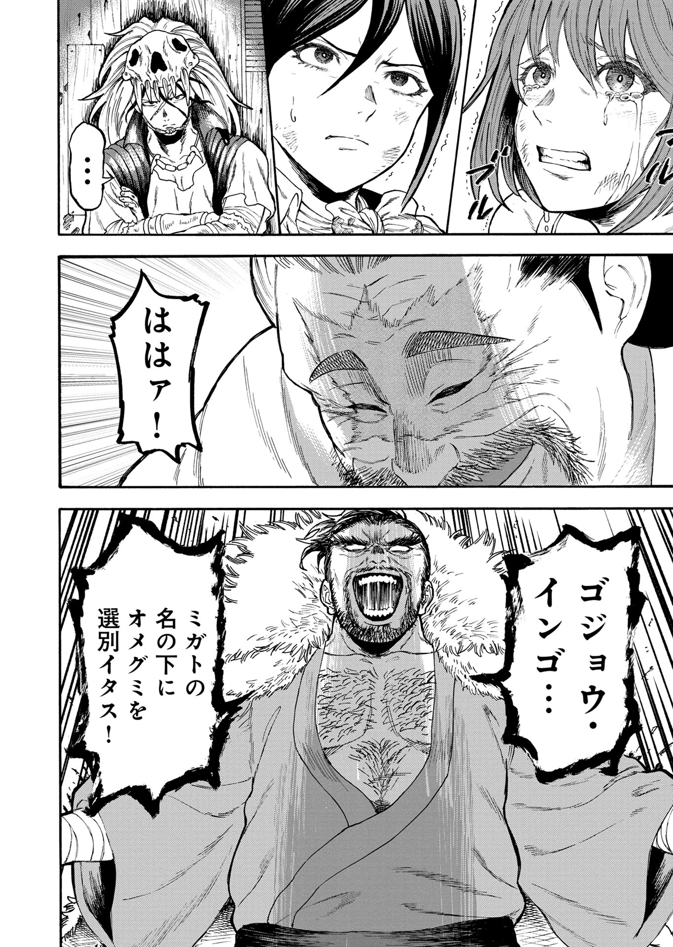 P42