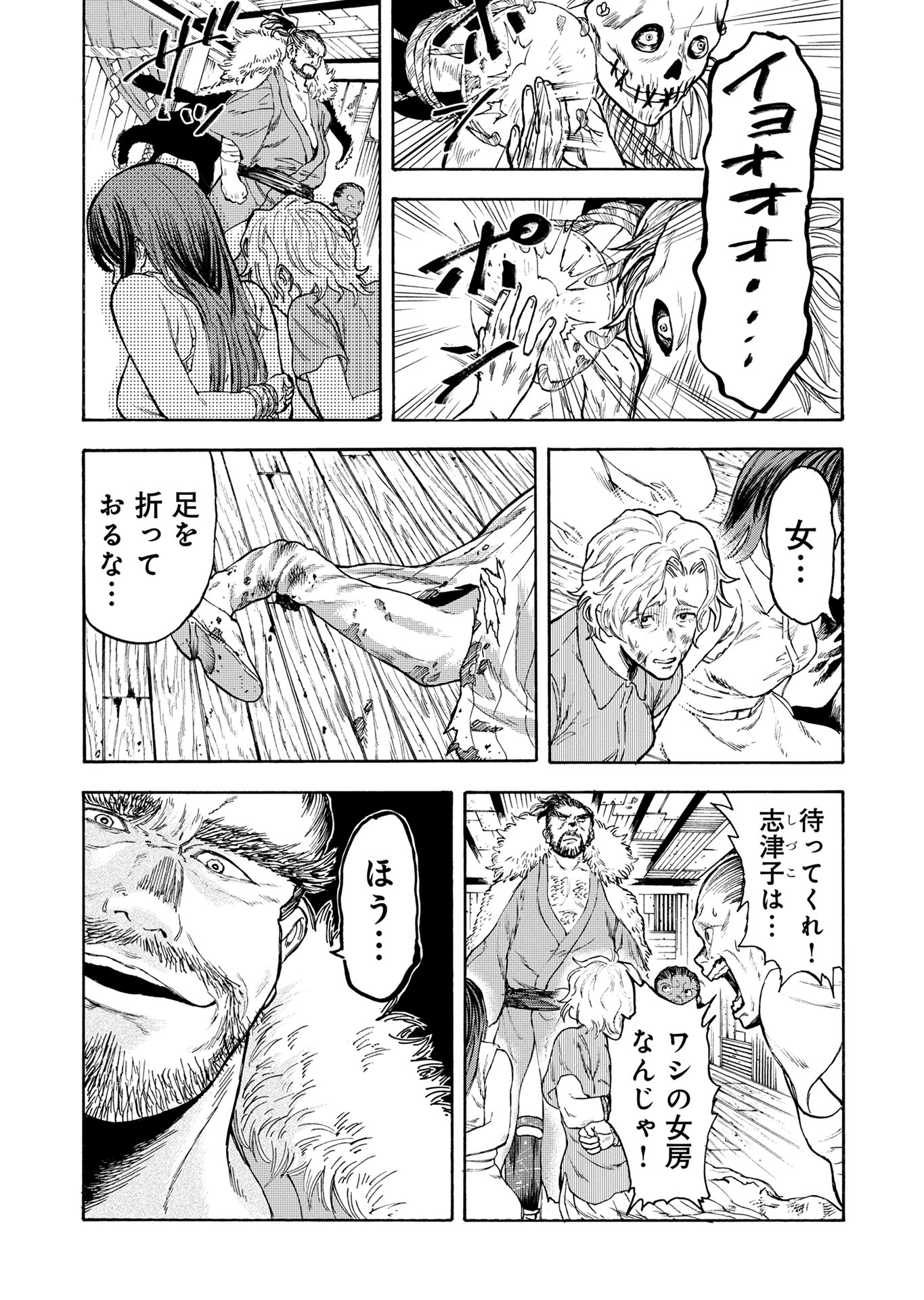 P43