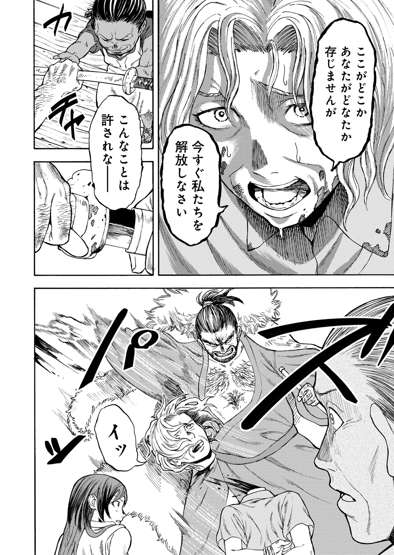 P44