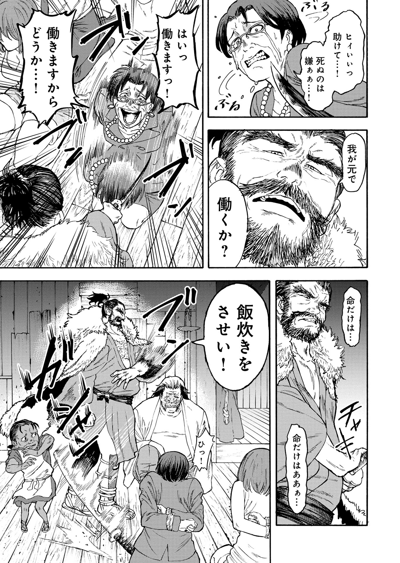 P49