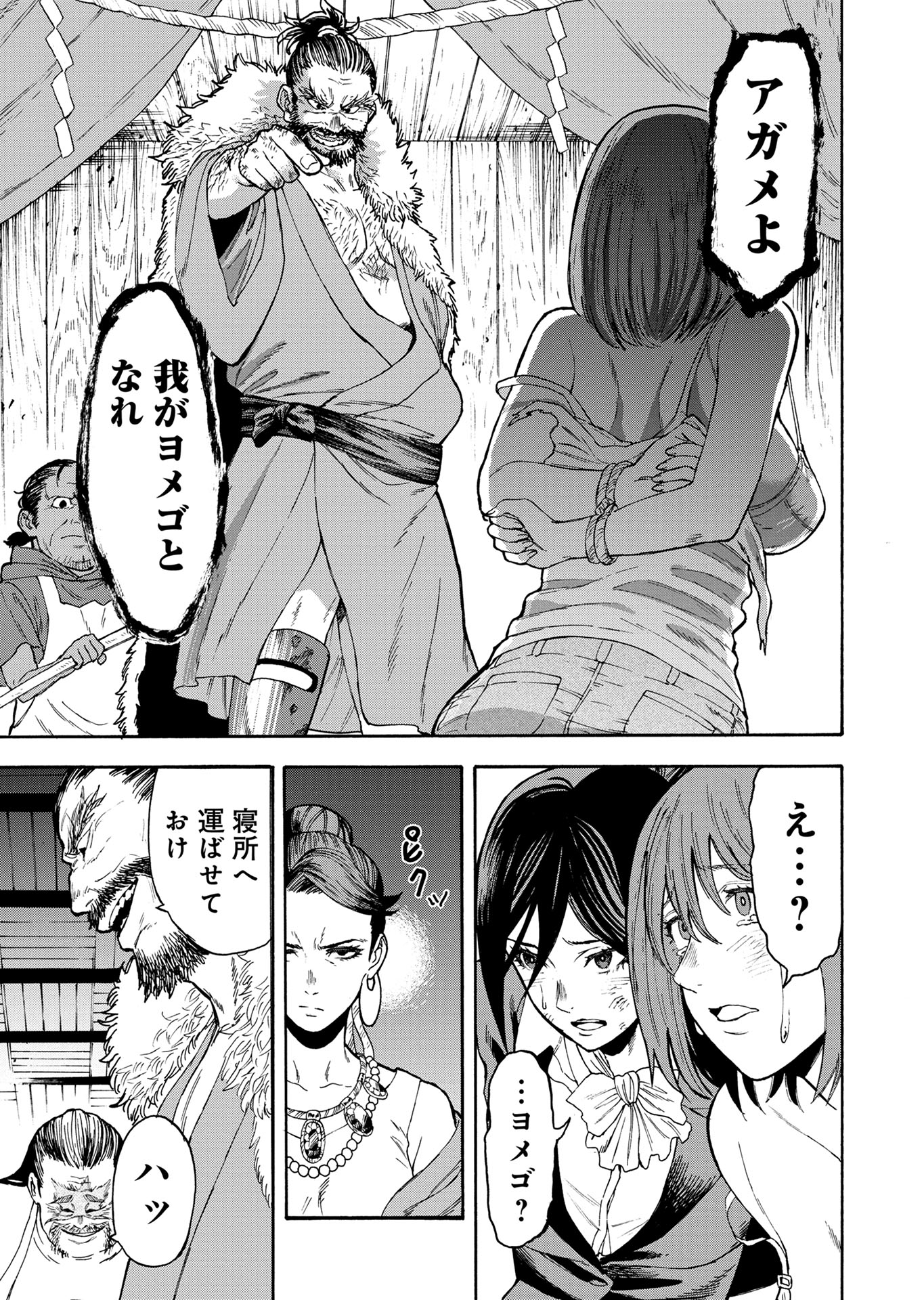 P53