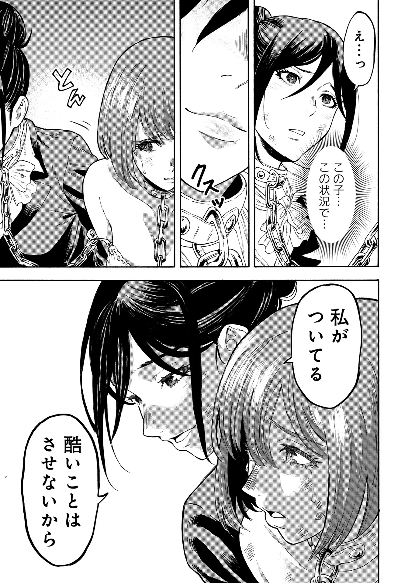 P59