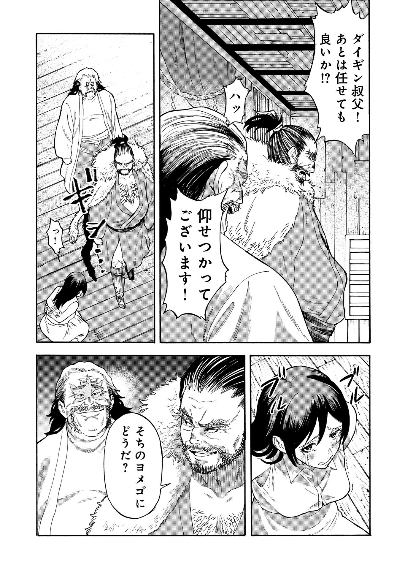P61
