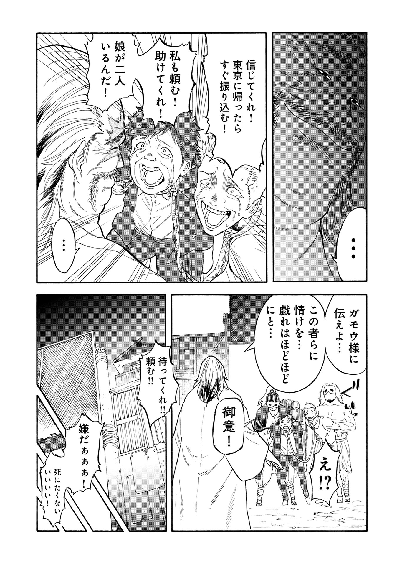 P69