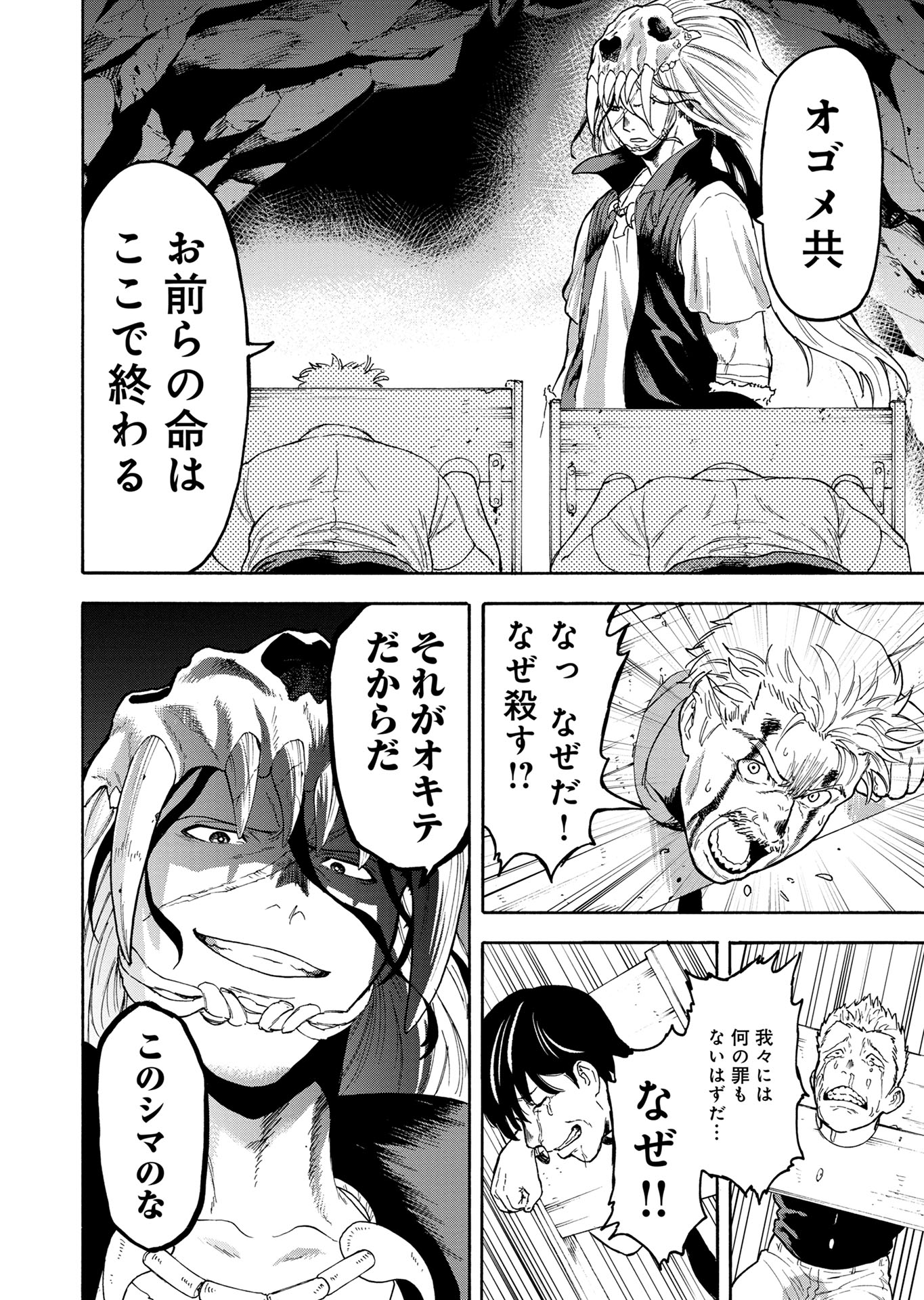 P76