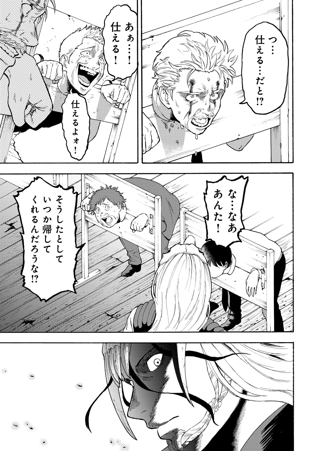 P85