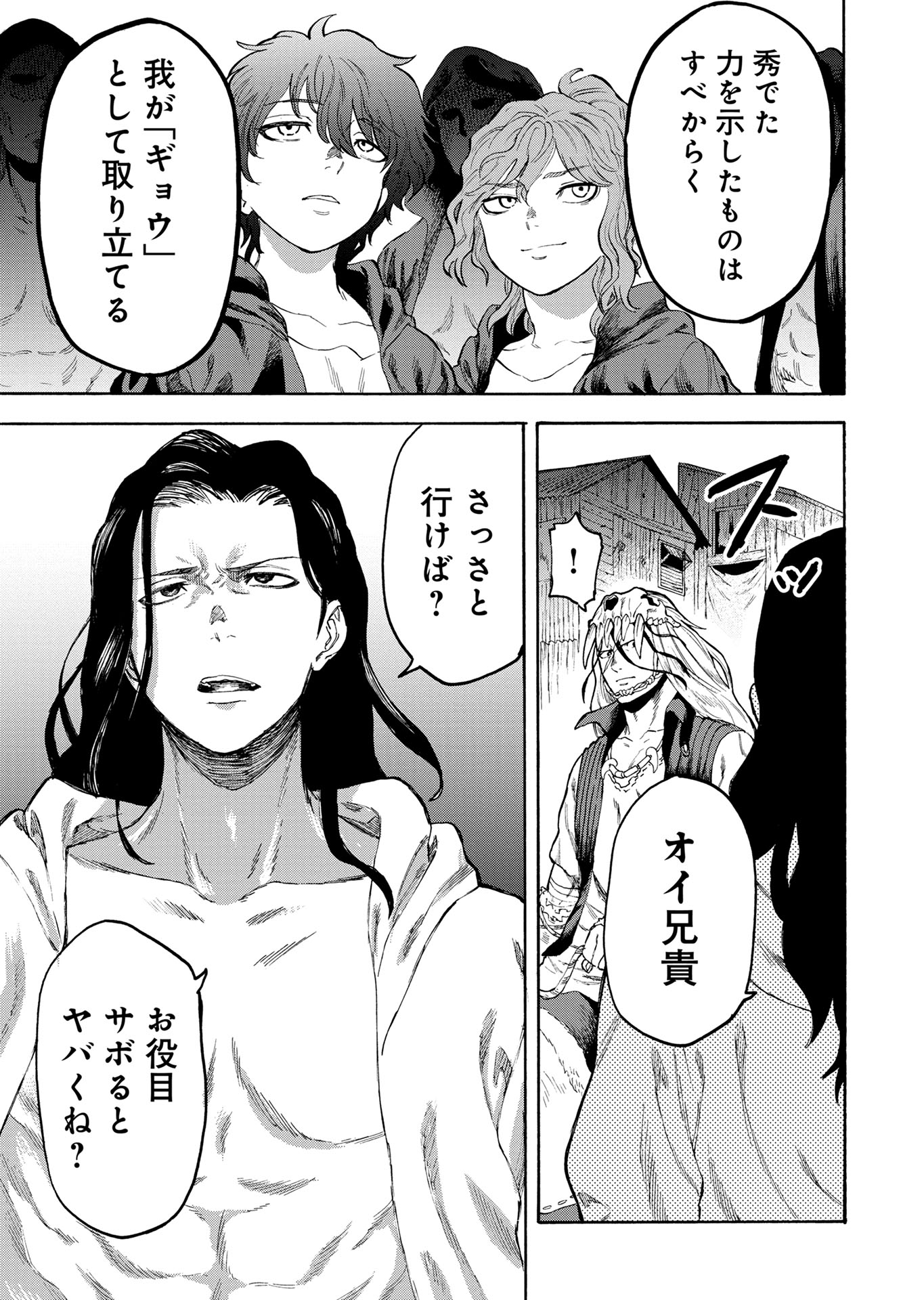 P99