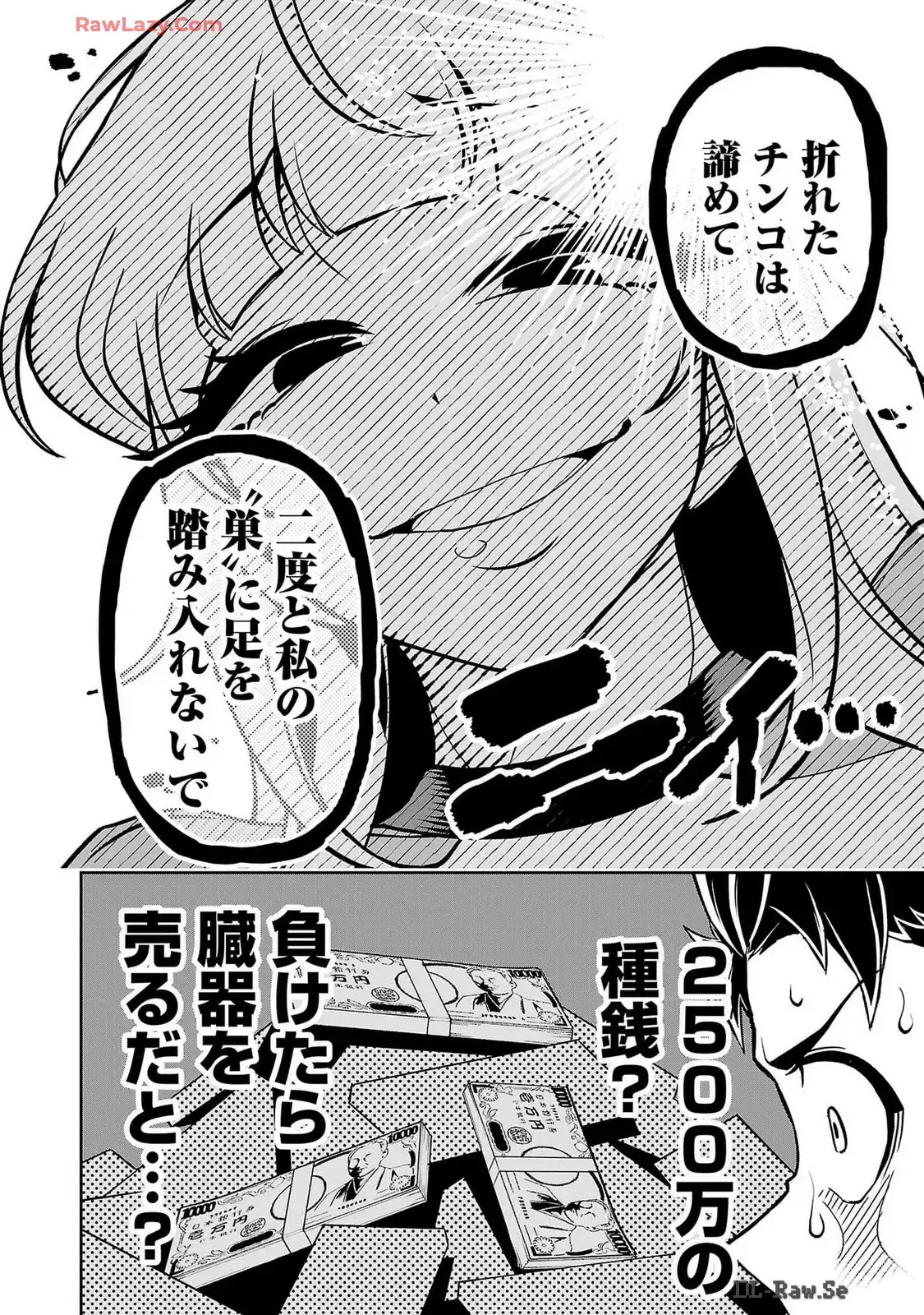 P14