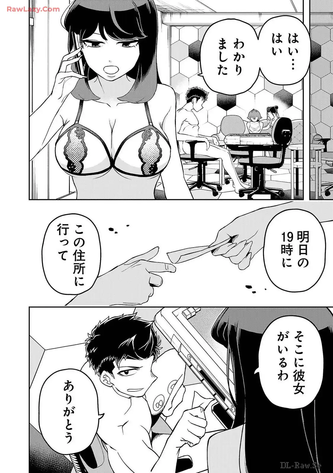 P12