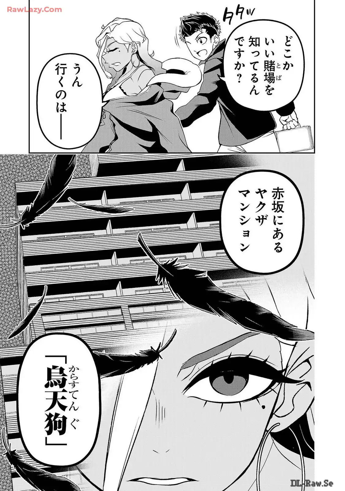 P17