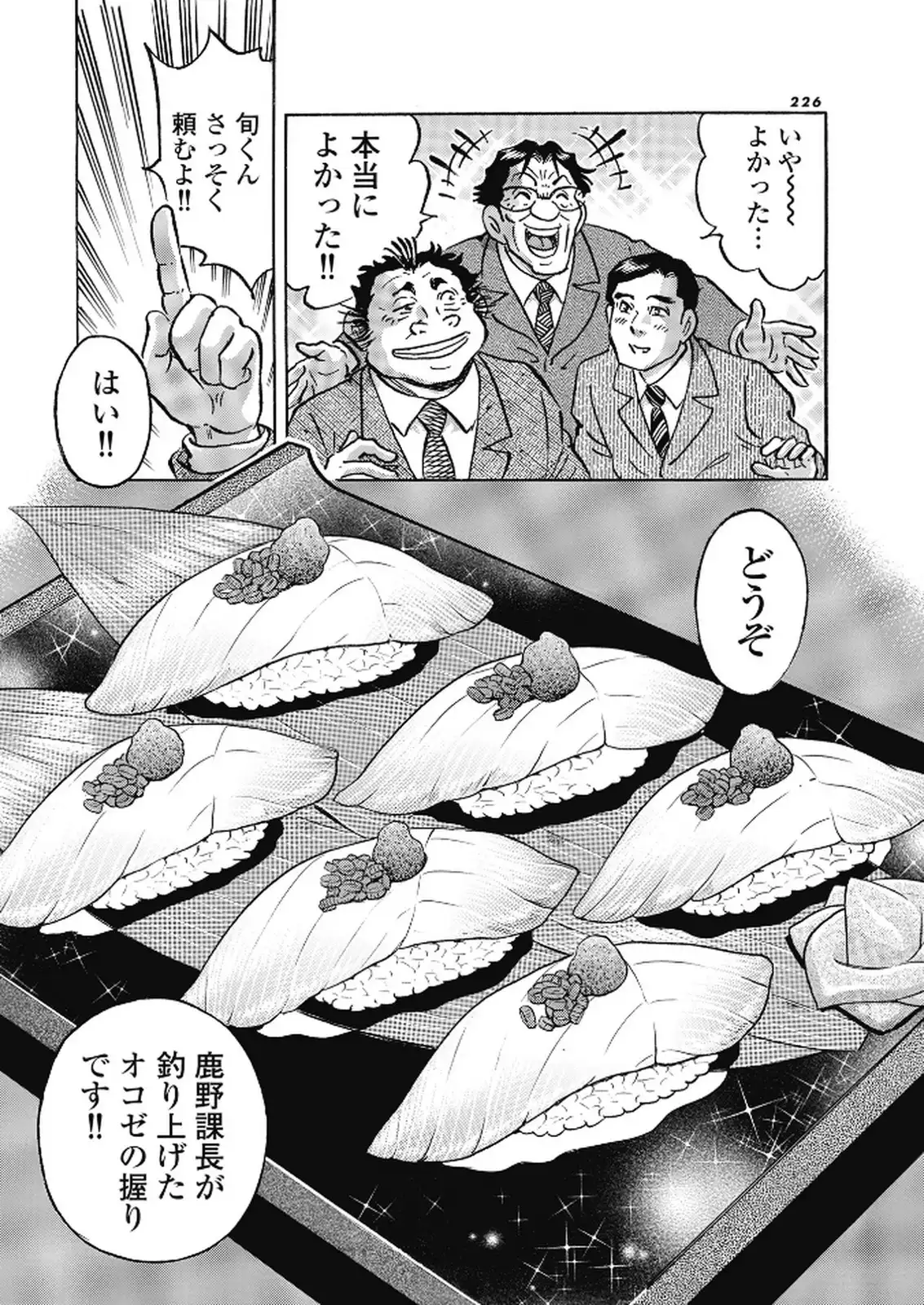 P17