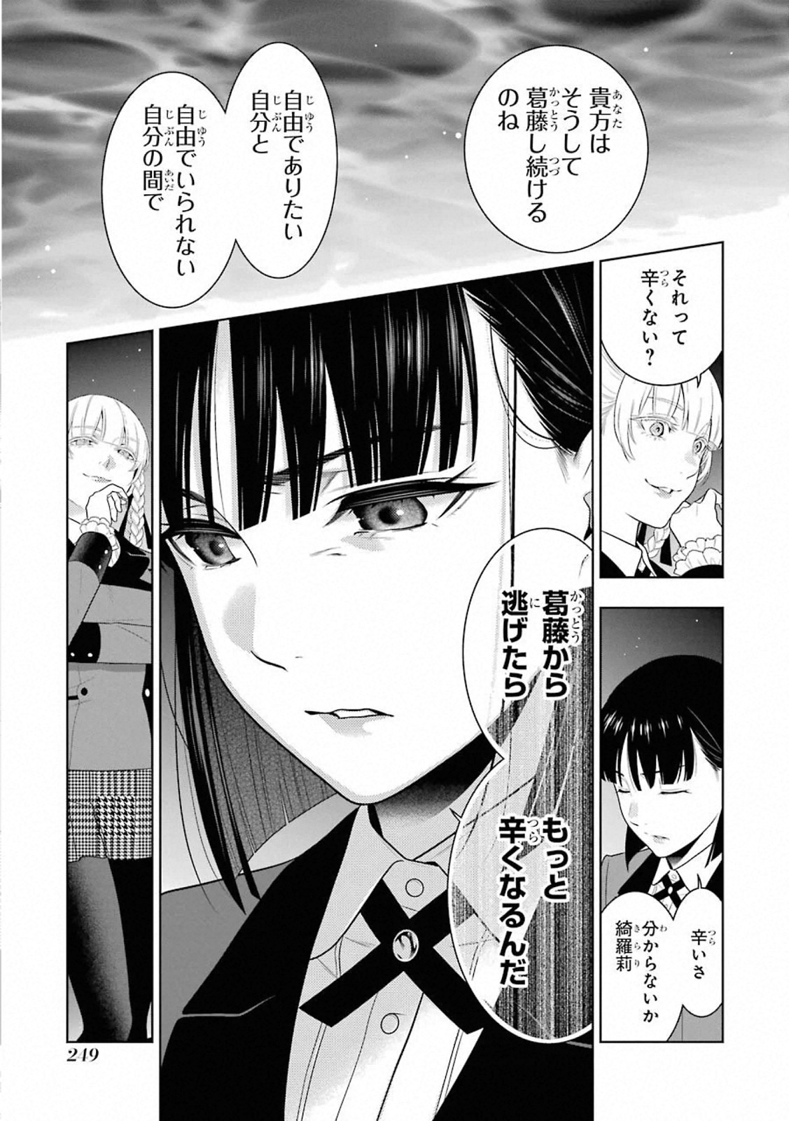 P23