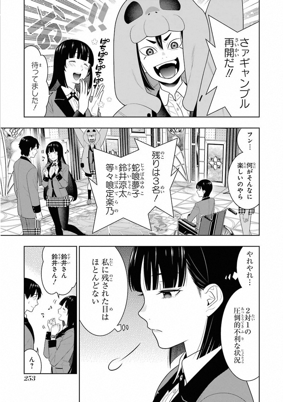 P27