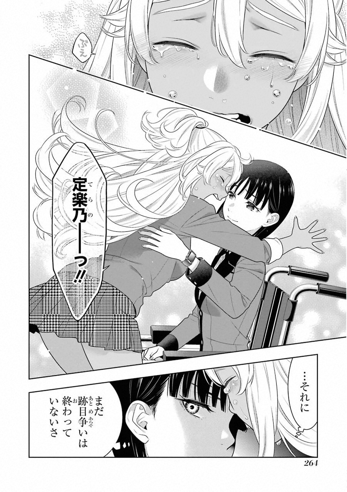 P38
