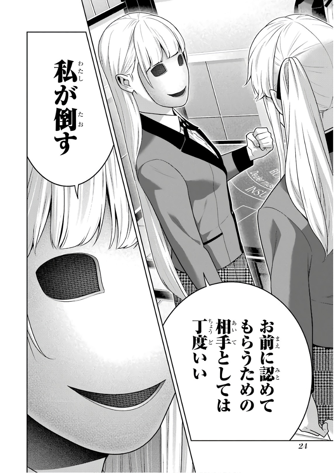 P22