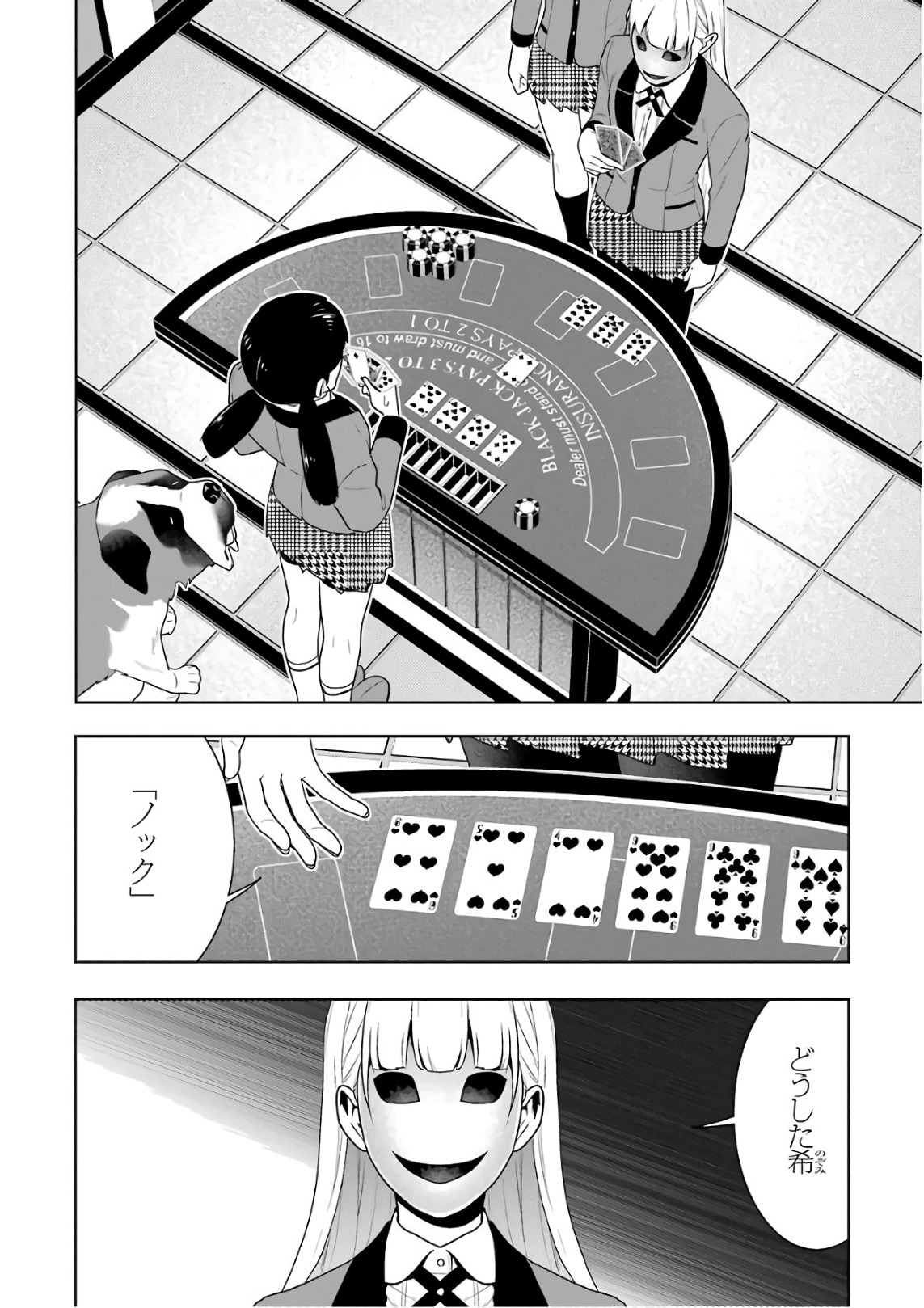 P8