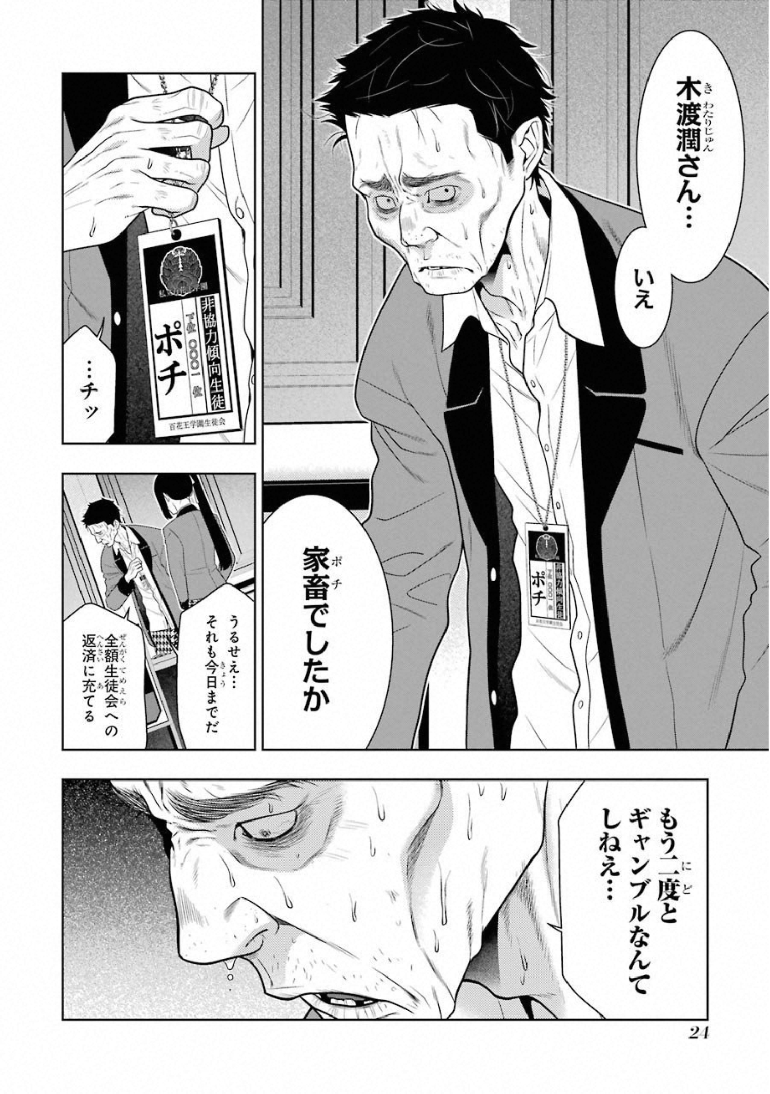 P22