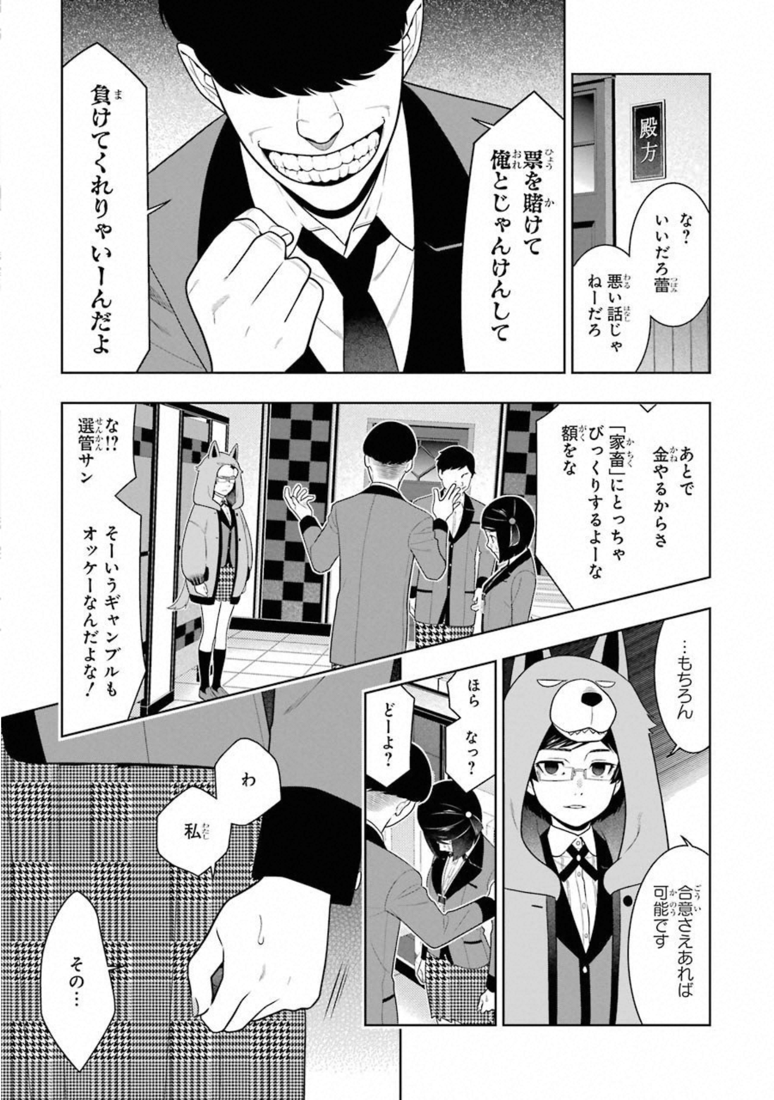 P7