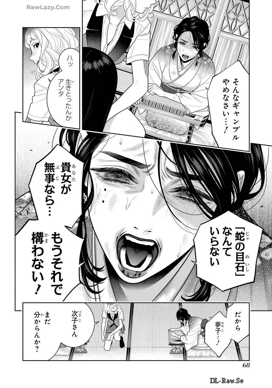 P12