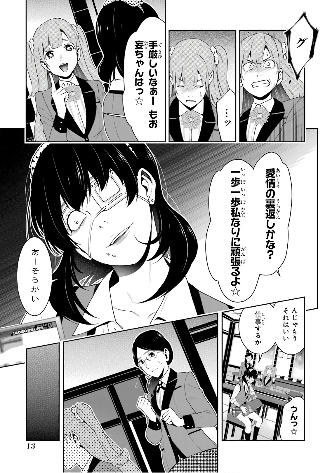 P11