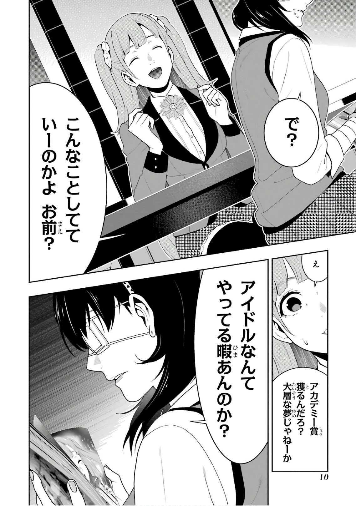 P8