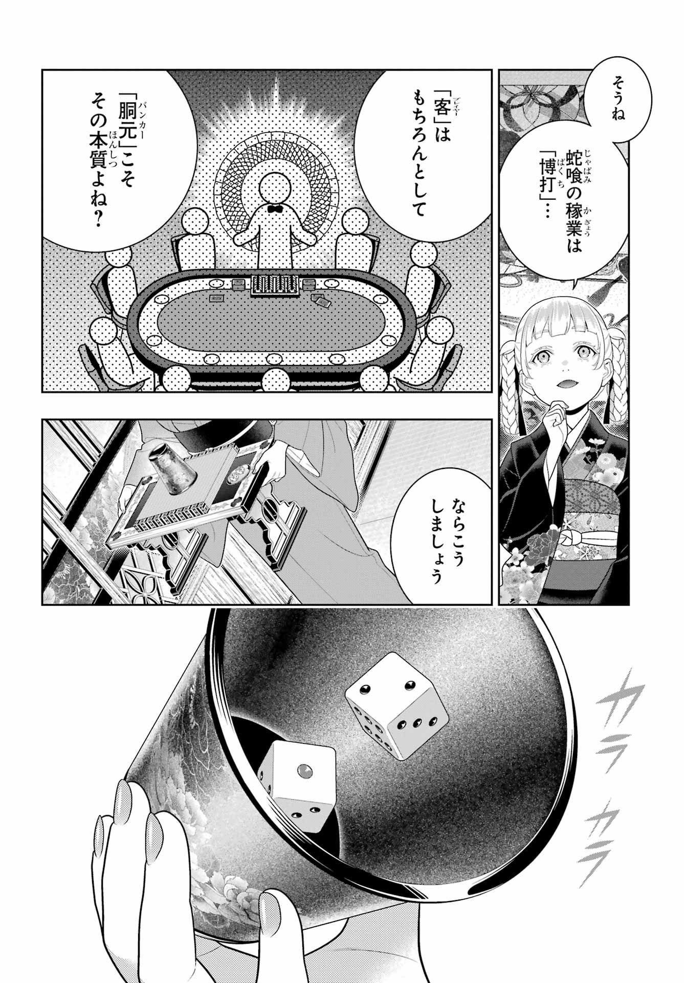 P8