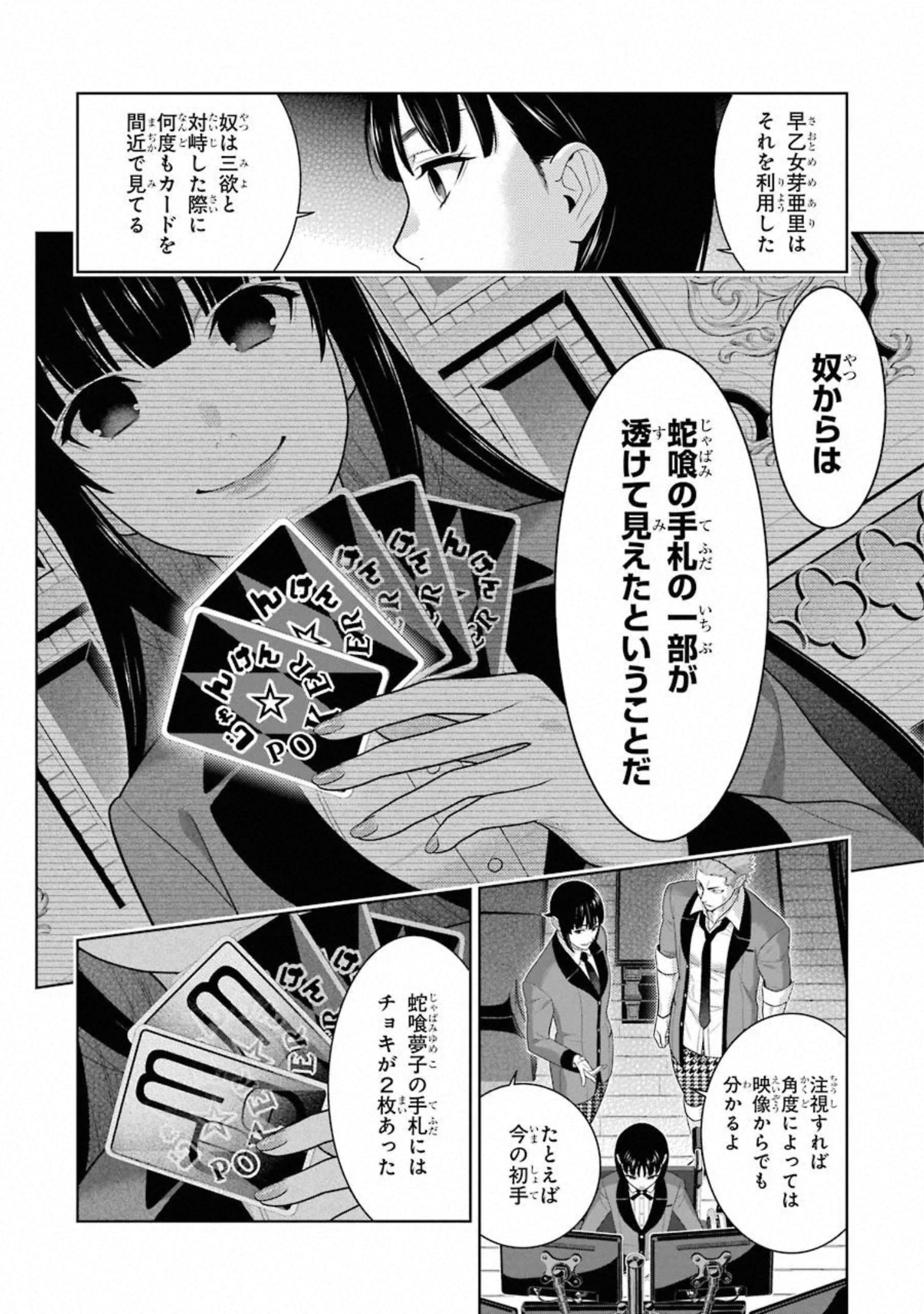 P22