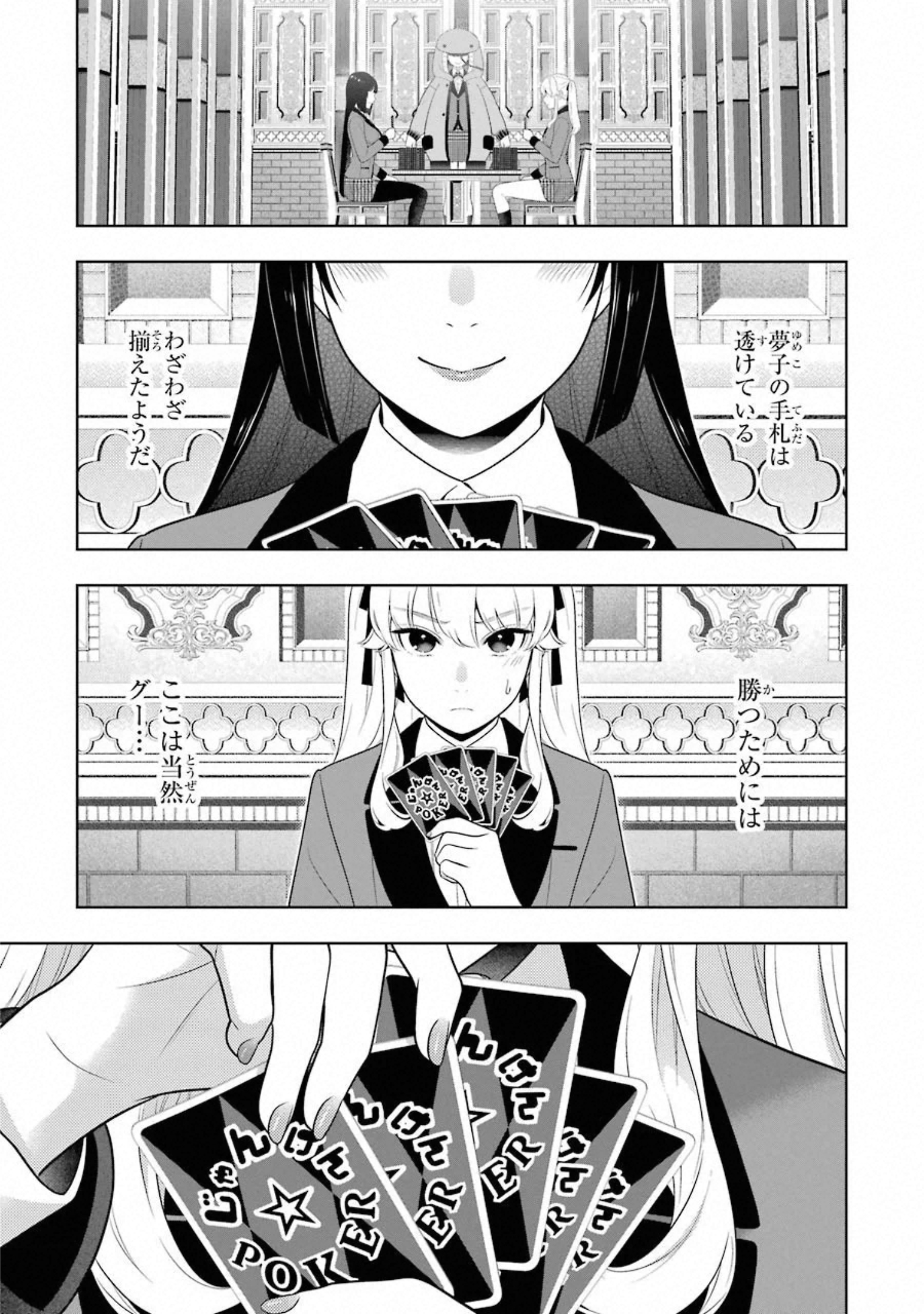 P25