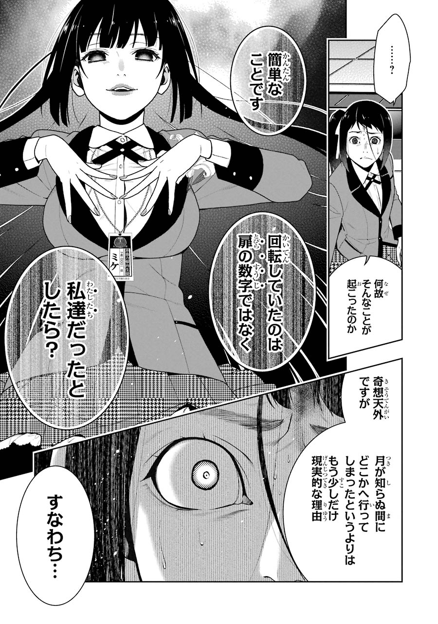 P25