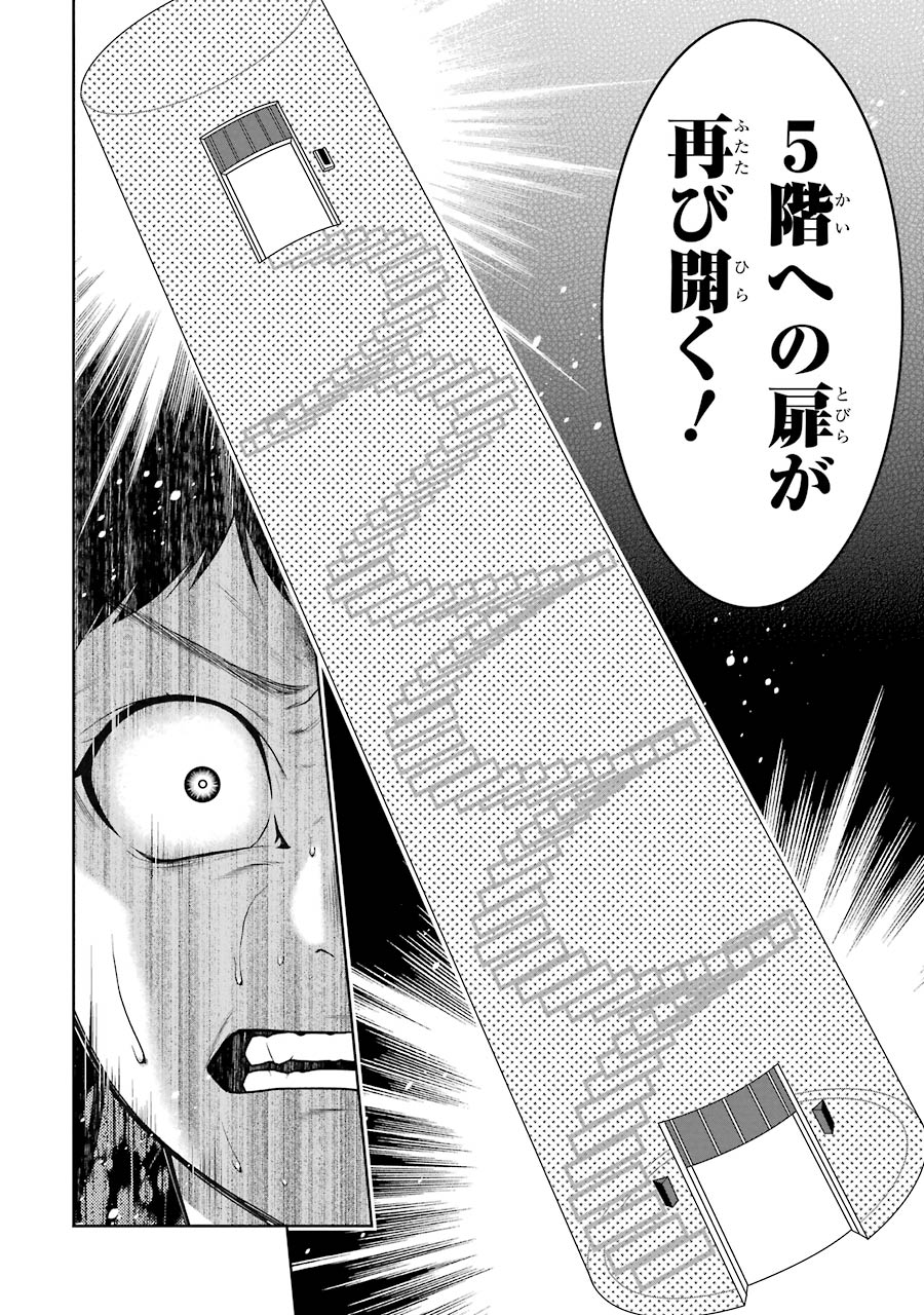P34